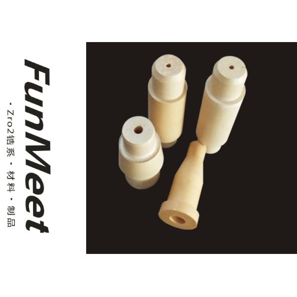 Zirconia Atomizing Nozzle For Powder Metallurgy
