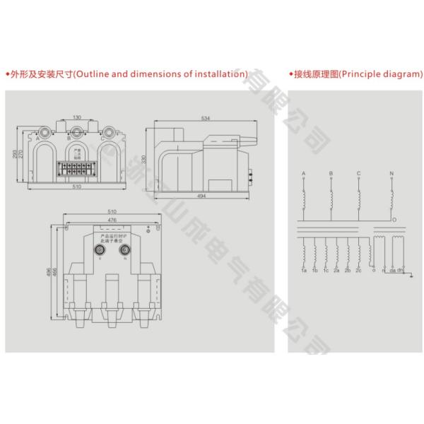 JSZW12A-10FR 10kv 3*1200va Ct Vt Transformers