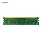 PC Computer Memory DDR3 8GB 1600MHz Memory RAM Desktop Playing Game Fast (Green)