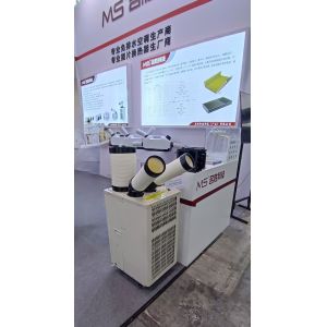 Spot Cooler With Drainage Free And Touched Screen Operation