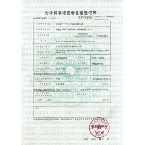 Data Rate 9.95-32Gbps Testing Needs 100G Bit Error Rate Tester With 2.92mm Connector