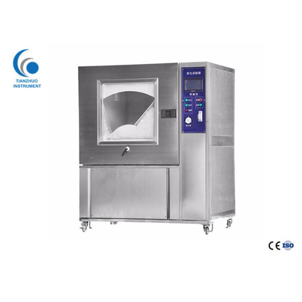 Quality Moveable Dust Test Chamber / Dust Testing Equipment 800L Reasonable Structure wholesale