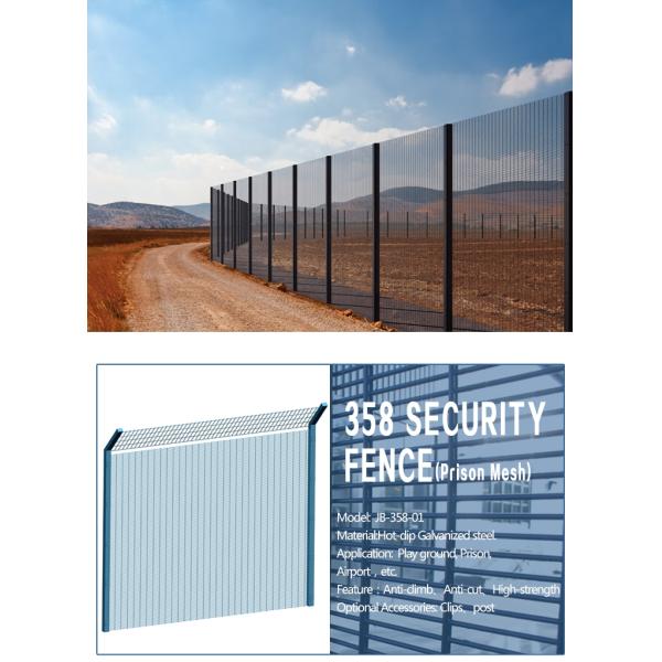 358 wire mesh fence