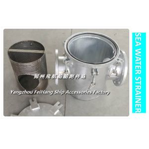 Daily fresh water pump inlet suction filter / suction coarse water filter AS80