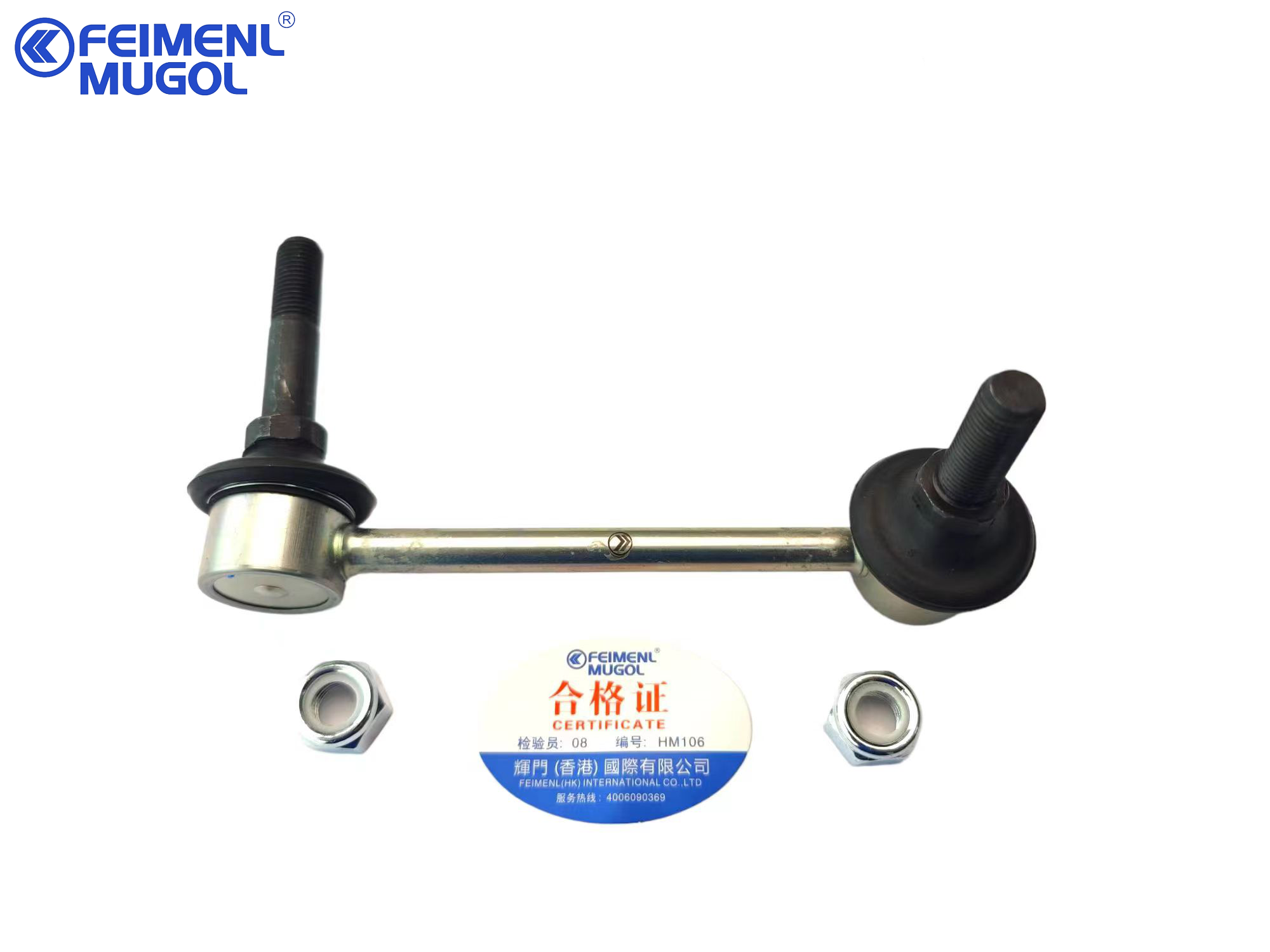 Genuine Front Stabilizer Link , Premium 9P2-5K483CC OEM Quality for JMC Yusheng & Yuhu J351