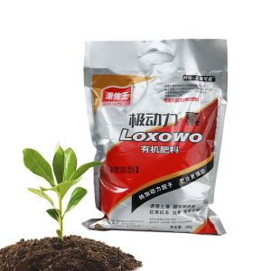 Plant Growth Enhanced Efficiency Fertilizers Stimulant Sodium Humate Fertilizer