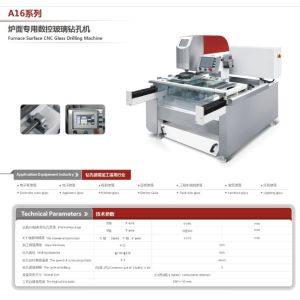 Furnace Surface Glass Drilling Machine , Custom Computer Controlled Glass