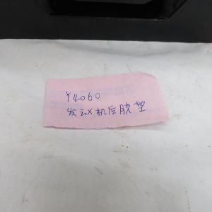 High quality Engine rear rubber pad Y4060