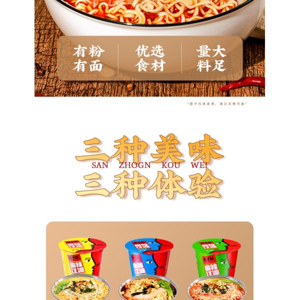 Authentic Middle Spicy Instant Noodles and Vermicelli Beef Flavor 146g 12 Months