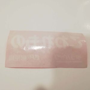 Clear Peelable Printed Self Adhesive Labels Comestic Bottle Marking Support