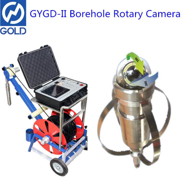 Quality Vertical Well Inspection Camera with HD screen wholesale
