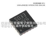 Value Line ST 8 Bit Microcontroller STM8S003F3U6TR For Low Density Devices