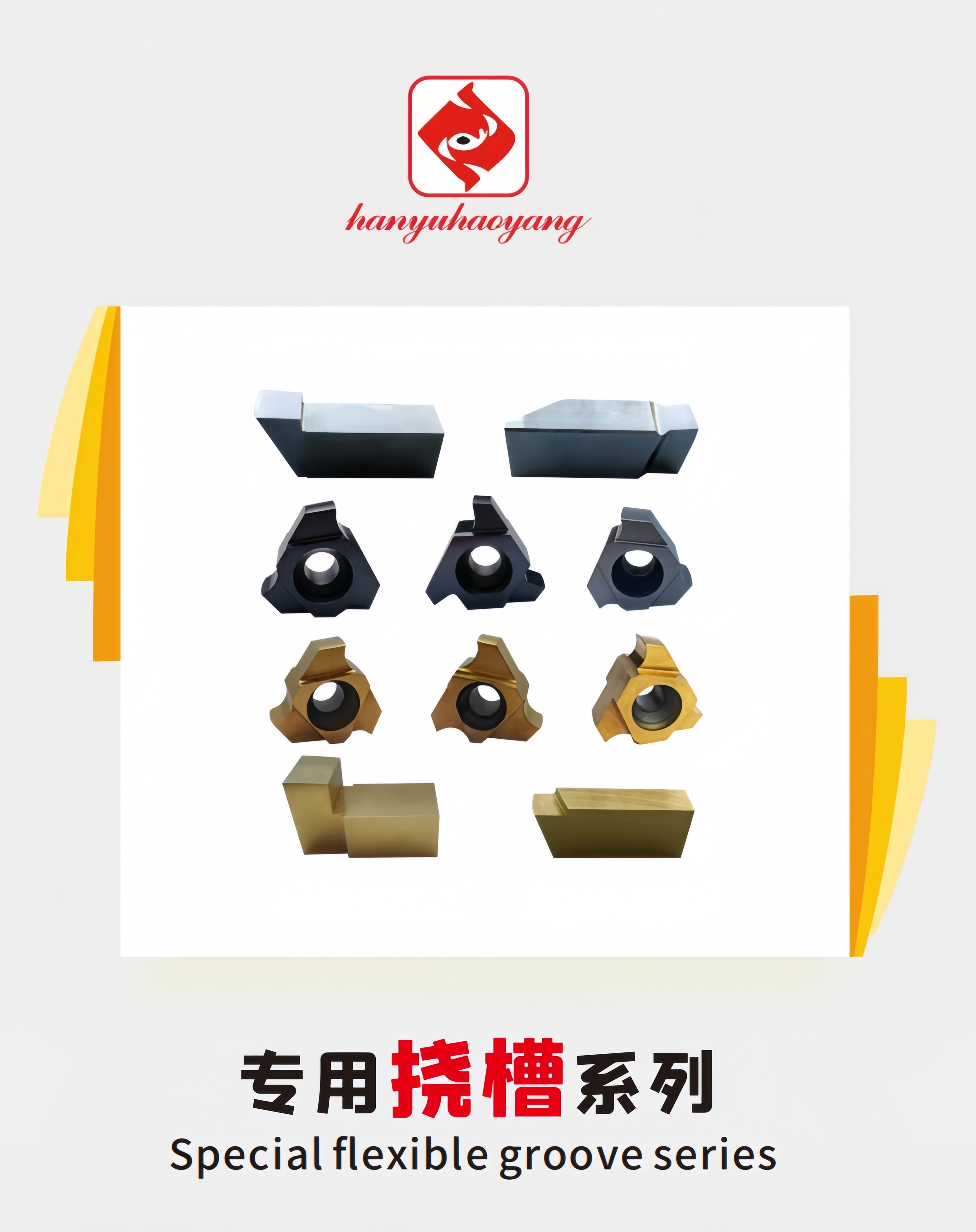 Cheap CNC Grooving Insert with PVD Coating TNCW1608-7.08 HYB205, Suitable For Difficult-to-machine Materials Except High-temperature Alloys. for sale