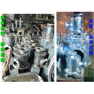 Shipbuilding -- Mud Box--Right angle mud box