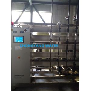 DOW CMS Reverse Osmosis Water Purifier Food And Beverage Pure Water Treatment