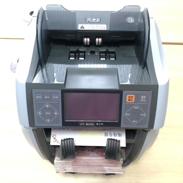 Quality 100V-240V Mixed Denomination Money Counting Machine Financial Equipment wholesale