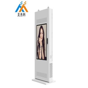 LCD Outdoor Digital Signage Screen Android Advertisement Machine LG  Screen