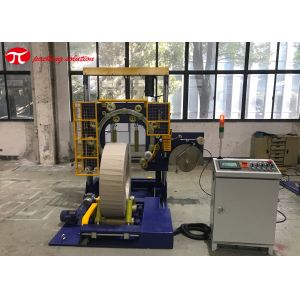 Vertical steel coil packing machine with trolley GD300