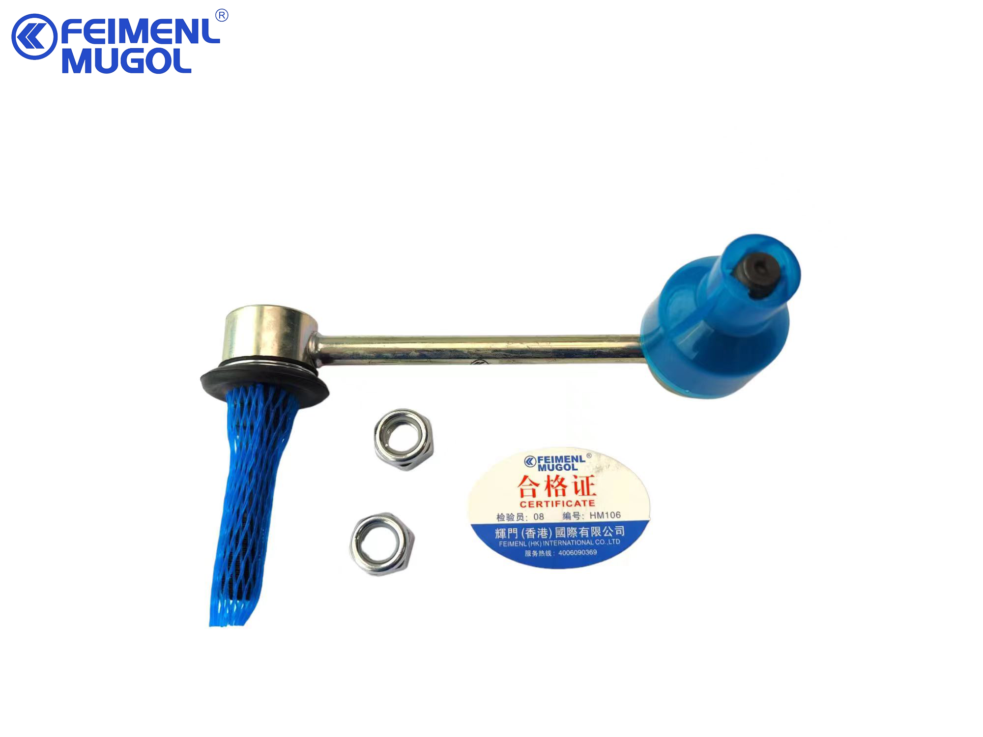 Genuine Front Stabilizer Link , Premium 9P2-5K483CC OEM Quality for JMC Yusheng & Yuhu J351