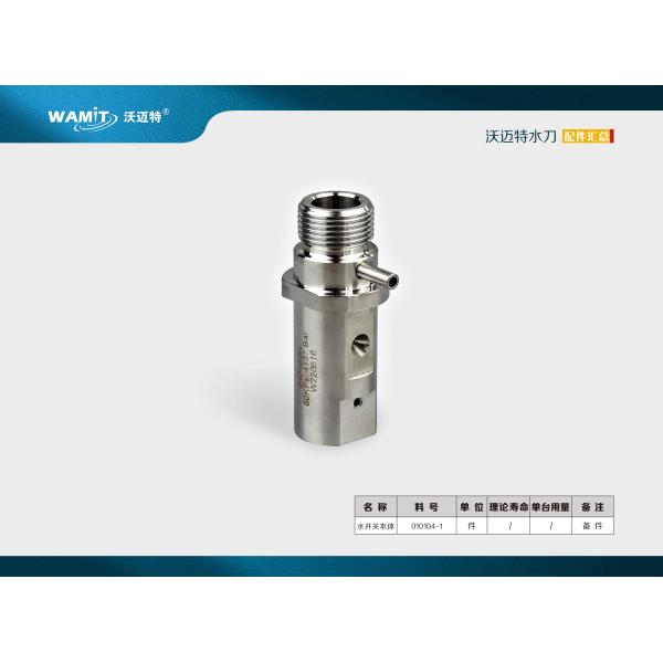 Quality 010104-1 Waterjet Cutting Machine Intensifier Pump Spare Parts 60K on Off Valve II Body FLOW  Mach Water Jet Cutters Parts wholesale