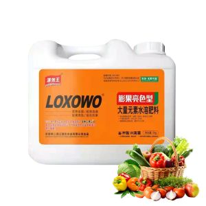 Agricultural Water Soluble Antiviral Liquid Fertilizer