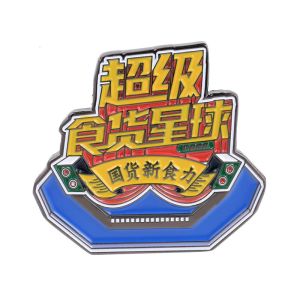 2 Inch Custom Soft Enamel Lapel Pins For Gift