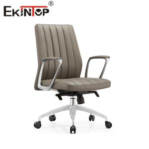 Modern Style Leather Dining Chair Adjustable Comfortable Backrest Base