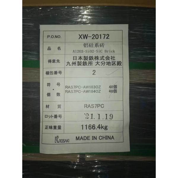 Refractory Magnesia Alumina Spinel Bricks For Cement Rotary Kiln Transition Zone