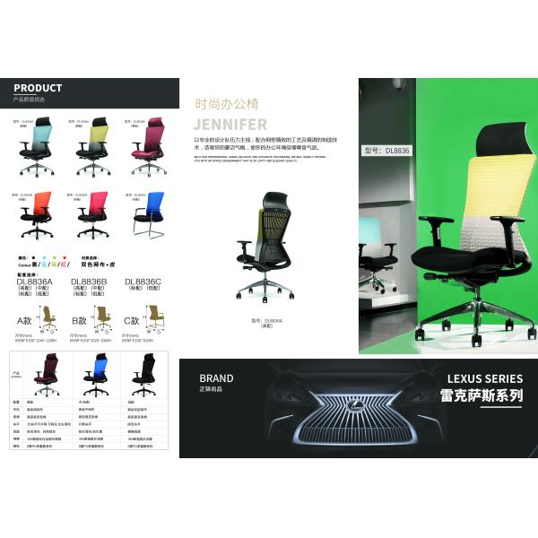 Dia60mm Mesh Back Chair , High Back Breathable Office Chair TUV Approved