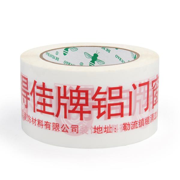 Quality Unleash Infinite Creativity Customized Printed Tape for Endless Possibilities wholesale