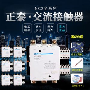 3P 4P NC2 Ac Contactor Switch , 3 Phase AC Contactor 115A~800A Coil Voltage 24V