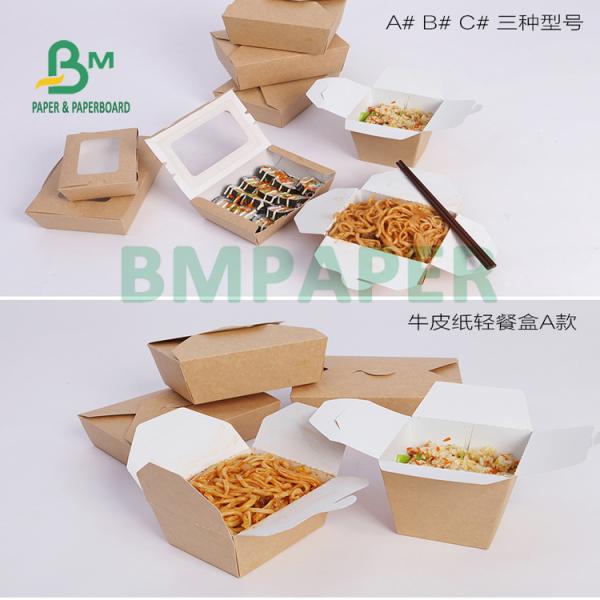 160gsm 200gsm High Rigidity Brown Kraft Paper For Packaging Box 
