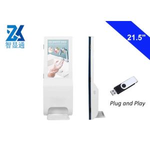 Standalone Hand Sanitizer Digital Signage Kiosk 21.5 Inch