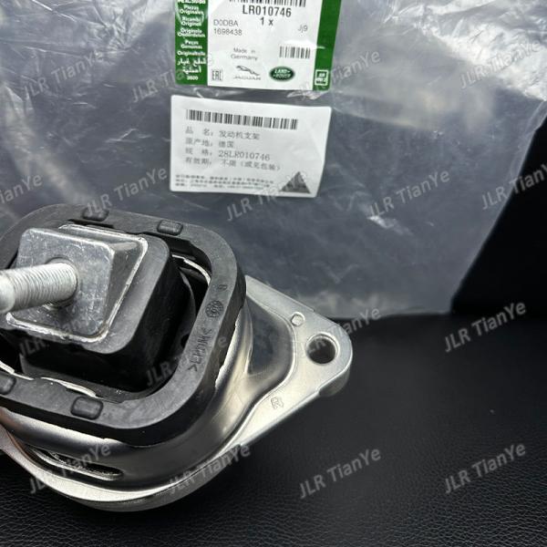 For Range Rover Left Right Engine Mount Buffer Rubber LR022564 LR010745 LR010746
