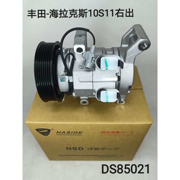 Quality Auto AC Conditioning Compressor For Toyota Vigo Innova Hilux 883200K100 883200K380 4478608040 10S11C wholesale