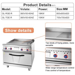 China GL RG Commercial Kitchen Cooking Equipment with Low Noise and Precise Temperature Control on sale