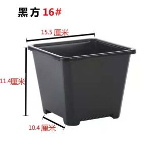 Series 11 Plstic flower pots square black