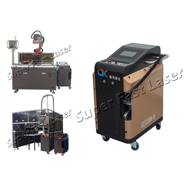 Quality No Contact 200W IPG Laser Rust Cleaning Machine wholesale