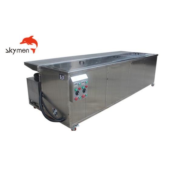 Skymen JP-2072T Industrial Ultrasonic Cleaner Quick Clean Blinds Persianas