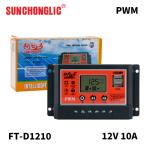 LCD Display 10amp Manual PWM Solar Charge Controller 24 Volt Charge Controller