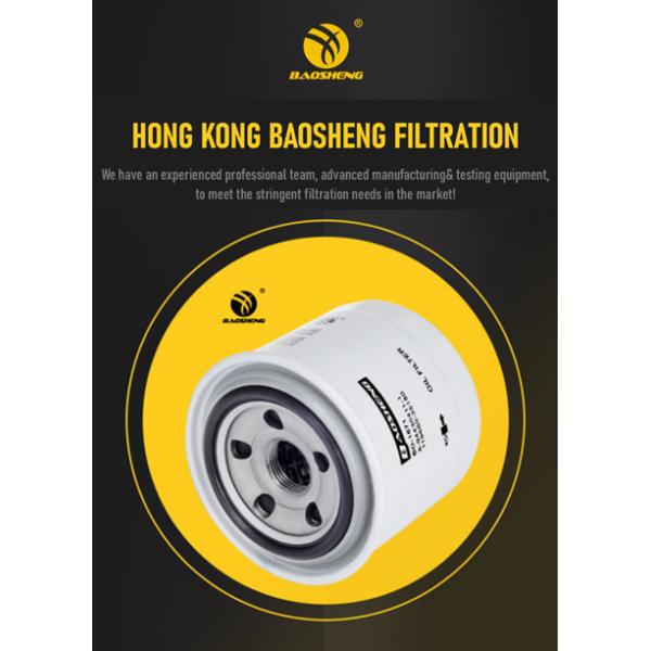 1196600-35150 Excavator Oil Filter 80mm OD Diesel Engine Fuel Filter