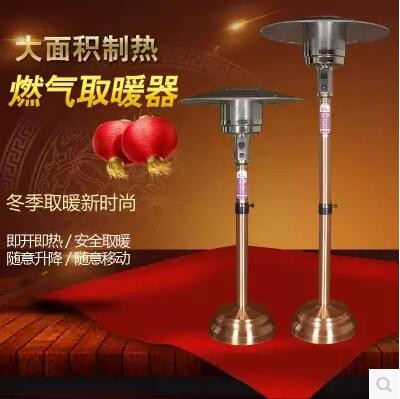 Quality Commercia Grade Indoor Patio Heater Freestanding Installation 1400-2000mm Height wholesale
