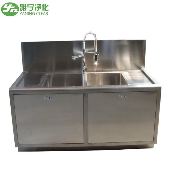 Two Basin Laboratory Medical Grade Stainless Steel Sinks With One Adjustable