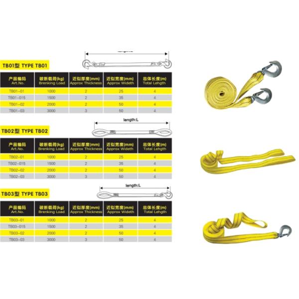 car towing belt