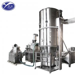 Cheap Vitamin Industrial Fluid Bed Dryers for sale