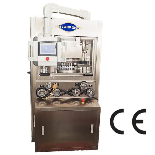 Quality HSZP Rotary Tablet Press Machine 220V / 380V With Pre Pressure & Main Compression wholesale