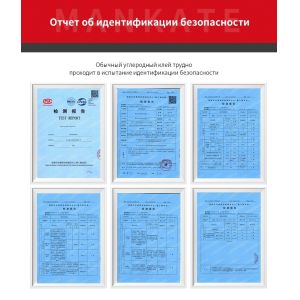 Mankate Carbon Wrap Encapsulation Fiber Sheet Reinforcement for 12 Months Shelf