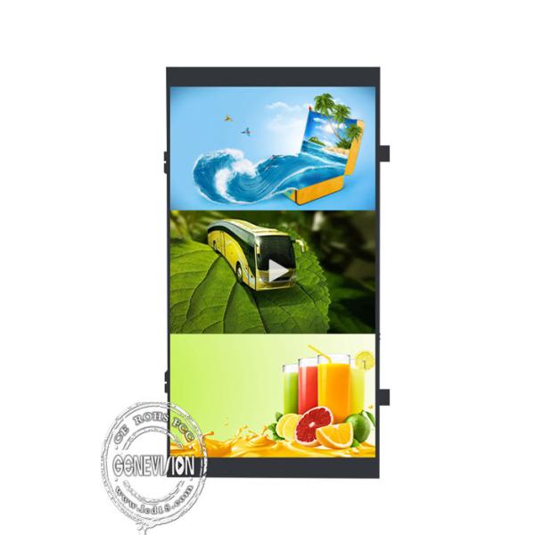 32" to 65" IP65 Waterproof High Brightness Lcd Advertising Screen Module for