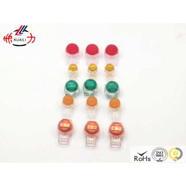 Quality Lock Wire Joint Connector & Drop Wire Connector For UY / UY2 / UR / UB2A / UG / U1B / U1R wholesale