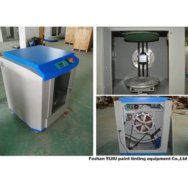 Computerized Adjustable Automatic Clamping Paint Shaker Mixing Machine 750W